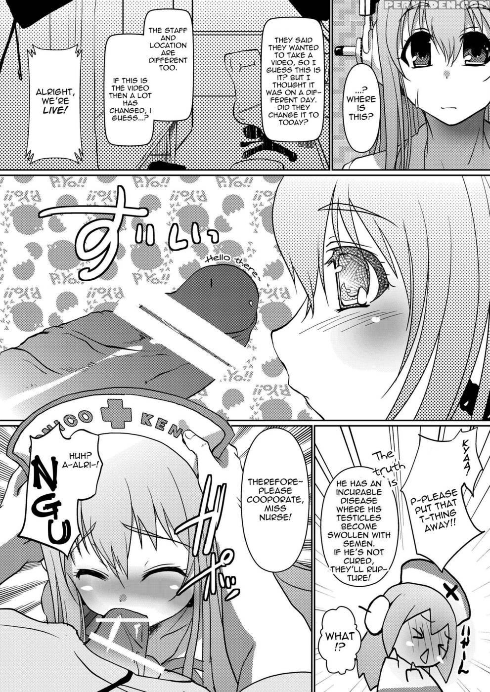 Sonico Kenkou Nama Shibori! - Super Sonico Chapter 1000 Page 9